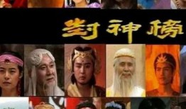 风神榜最老版在线观看,探寻古老神话的奇幻之旅